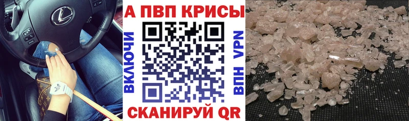 А ПВП мука  магазин продажи наркотиков  Димитровград 