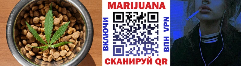 Печенье с ТГК марихуана  Димитровград 