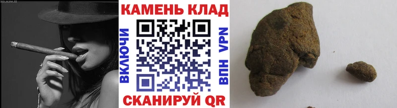 наркошоп  Димитровград  ГАШИШ убойный 