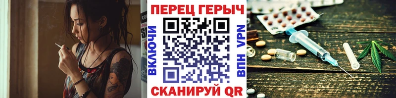 Героин гречка Димитровград