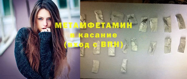 бошки Алексин