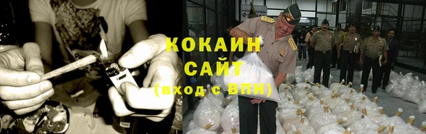 кокаин VHQ Алзамай