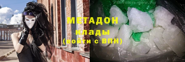 кристаллы Абдулино