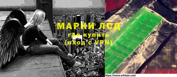 стаф Абаза