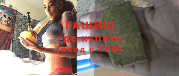 ПСИЛОЦИБИНОВЫЕ ГРИБЫ Абинск