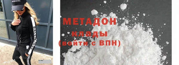 кристаллы Абдулино