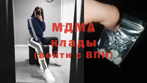 кристаллы Абдулино