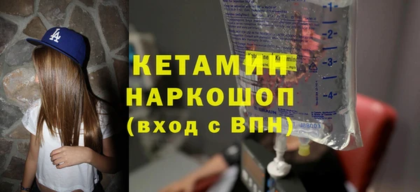 кристаллы Абдулино