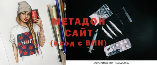 кристаллы Абдулино