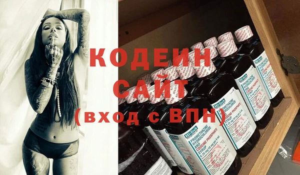 стаф Абаза