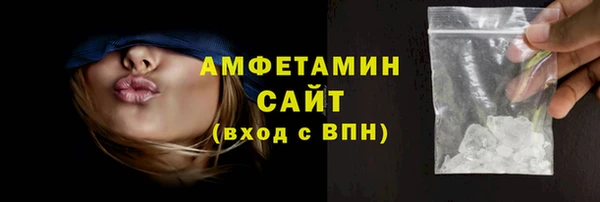 кристаллы Абдулино