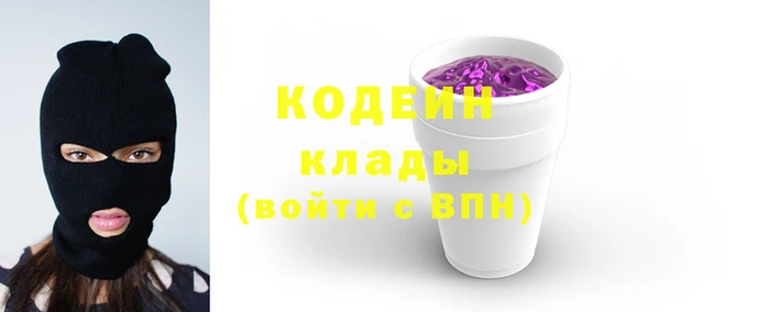 стаф Абаза