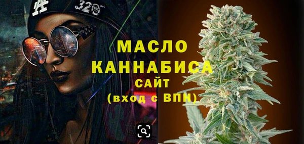 кристаллы Абдулино