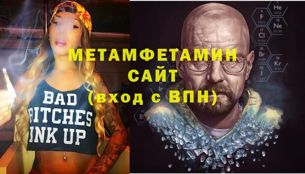 ПСИЛОЦИБИНОВЫЕ ГРИБЫ Абинск