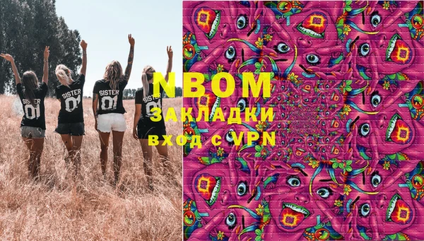 ПСИЛОЦИБИНОВЫЕ ГРИБЫ Абинск