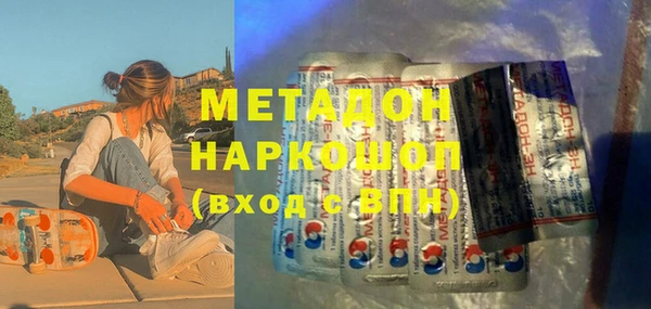 ПСИЛОЦИБИНОВЫЕ ГРИБЫ Абинск