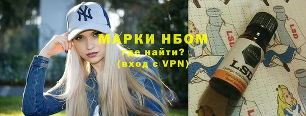кристаллы Абдулино