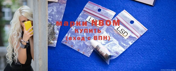 ПСИЛОЦИБИНОВЫЕ ГРИБЫ Абинск