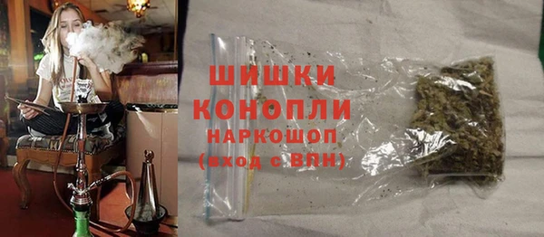 кристаллы Абдулино