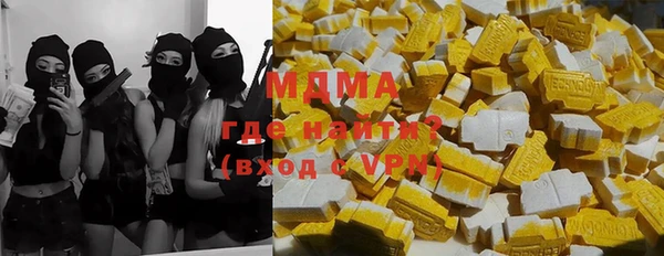 бошки Алексин
