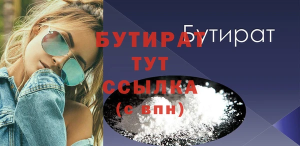 марихуана Мегион