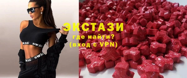 кристаллы Абдулино