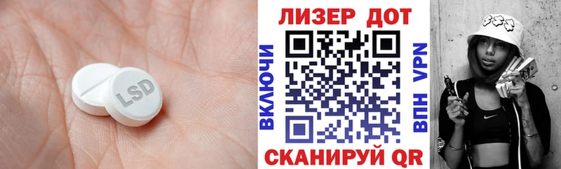 Лсд 25 экстази ecstasy  купить   Димитровград 