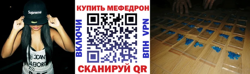 МЯУ-МЯУ mephedrone  Димитровград 