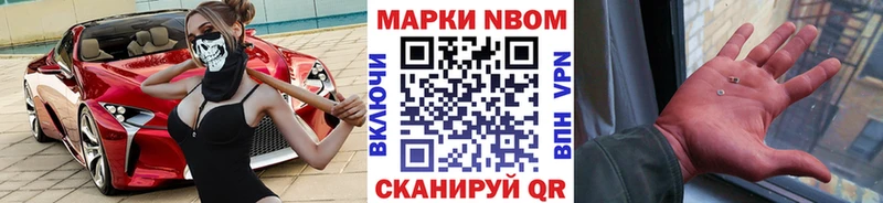хочу наркоту  Димитровград  Марки 25I-NBOMe 1,5мг 