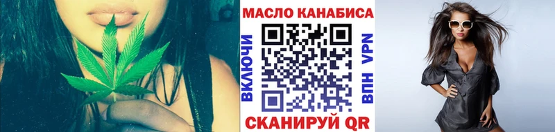 Дистиллят ТГК вейп с тгк  Димитровград 